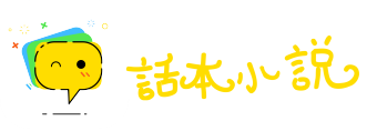 鸣鹤之应网